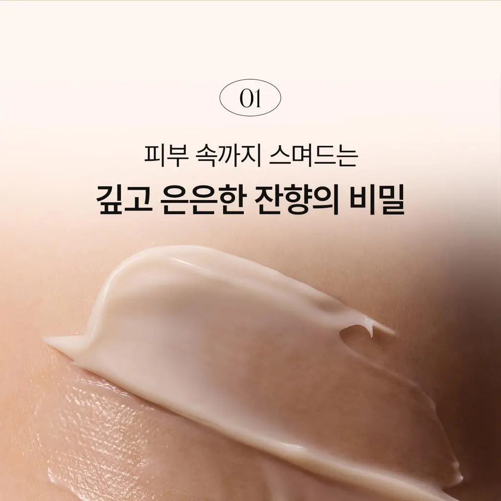[리뉴얼/향지속력UP] 그로우어스 퍼퓸 핸드크림 50ml 상세페이지 14